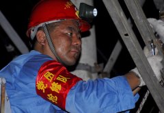 固态免维护熊猫体育直播-足球直播_NBA直播|欧冠直播|英超直播_熊猫视频体育
头灯在电力抢修中的应用